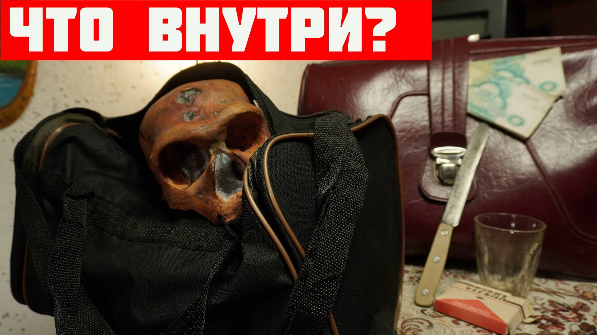 Нашёл две Большие сумки на СВАЛКЕ! ЧТО ВНУТРИ?