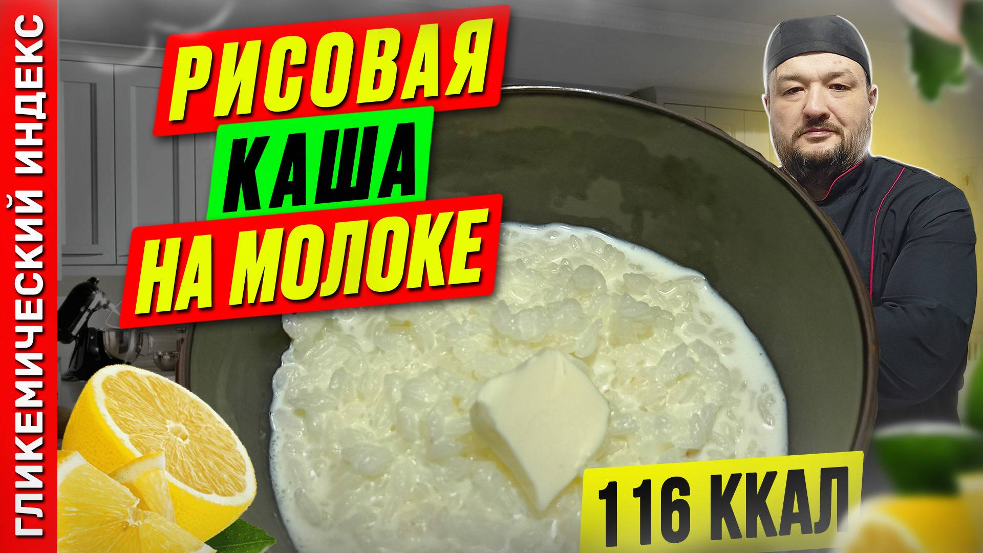 Рисовая каша на молоке — рецепт вкусной каши в мультиварке