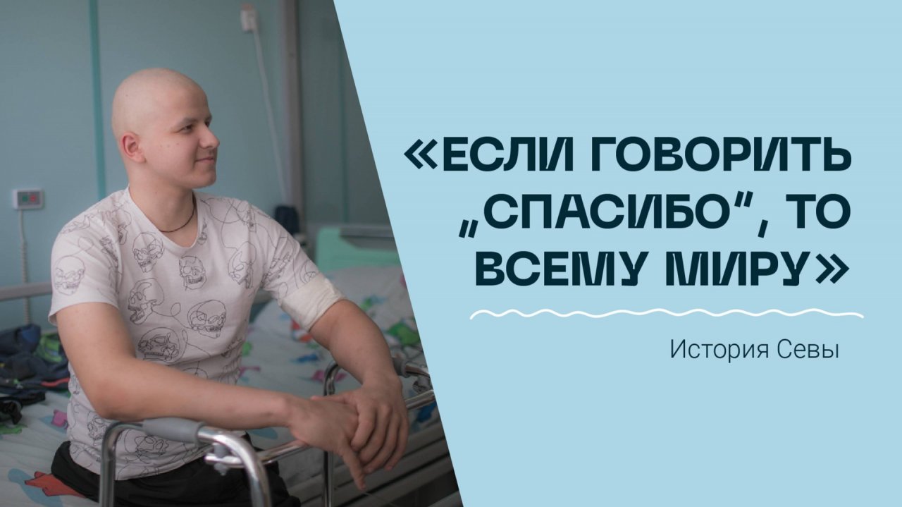 Как продолжать жить, когда болезнь возвращается снова и снова