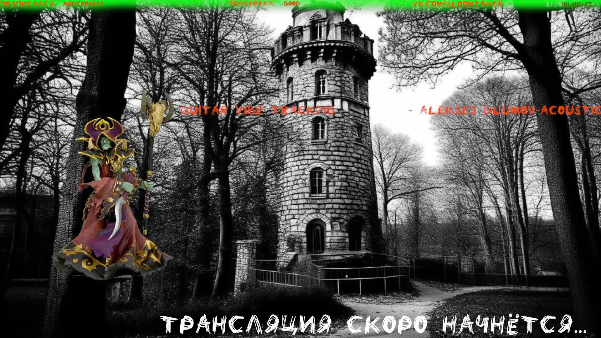 Первый взгляд. Игра ArcheAge