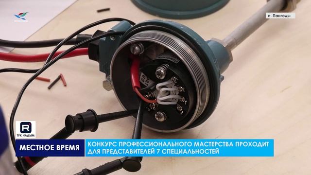 В «Газпром добыча Надым» начался первый этап Фестиваля труда