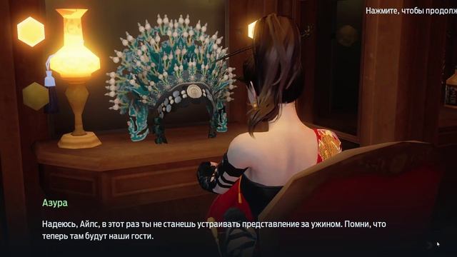 Undawn #23 Таинственная фракция  HD PC 2025