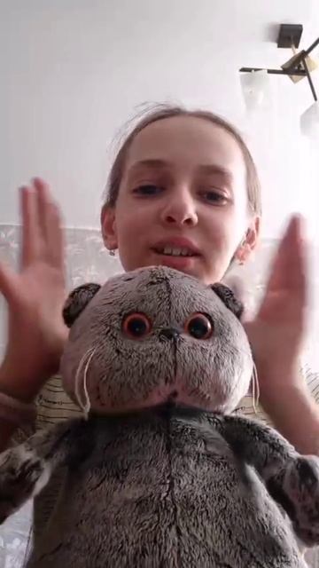 Мама купи Басика