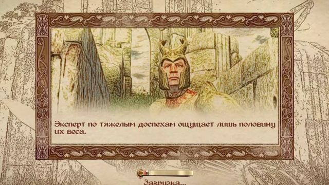 Oblivion 158. Жидкое решение