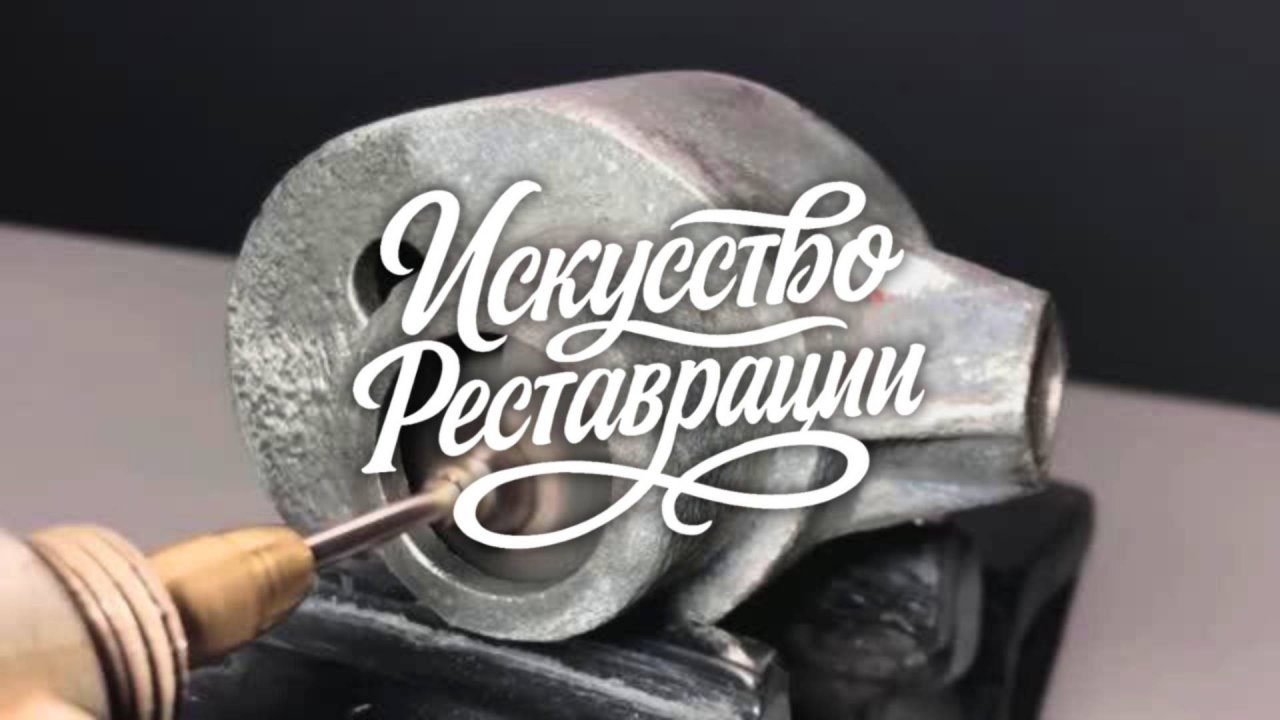 Невозможное восстановление! Реставрация антикварного инструмента для удаления винтов