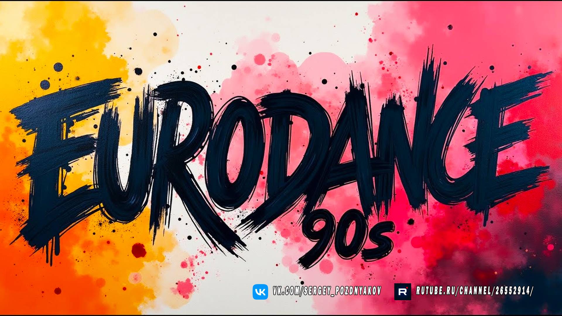 Лучшая Музыка EURODANCE🔥 Gigi D'Agostino, Eiffel 65, Aqua, La Bouche, Corona, Haddaway, Culture Bea