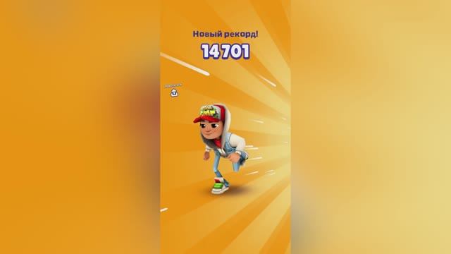 Побег  Девочки 👧новый рЕкорД🏅