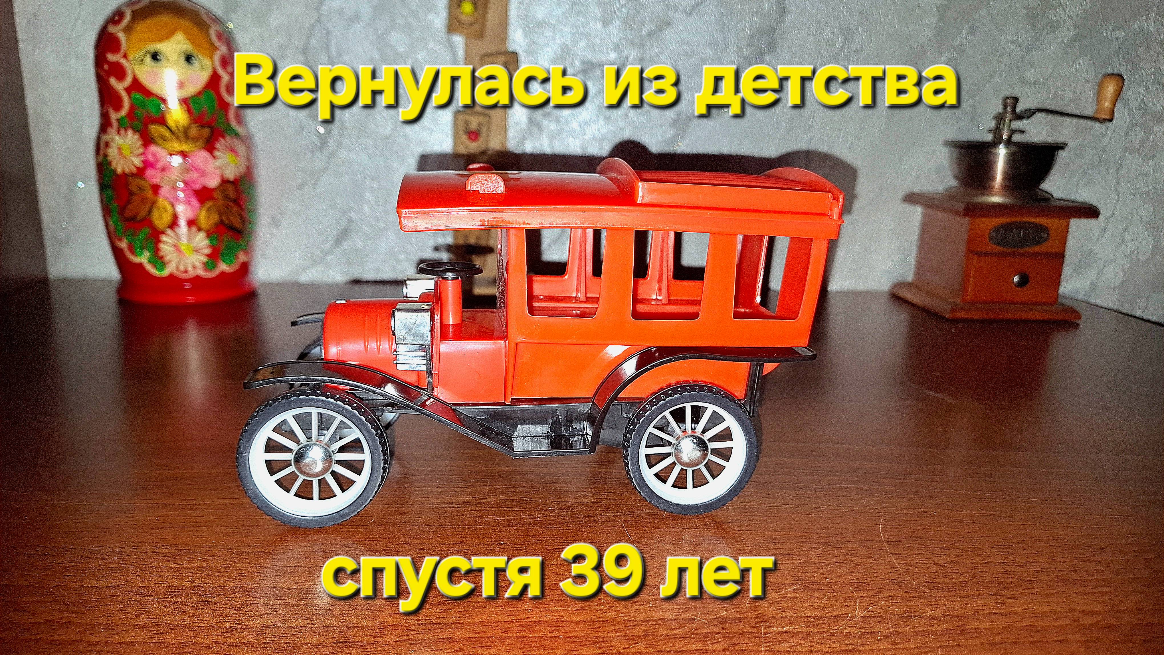 Вот почему эта машинка самая любимая и дорогая для меня.