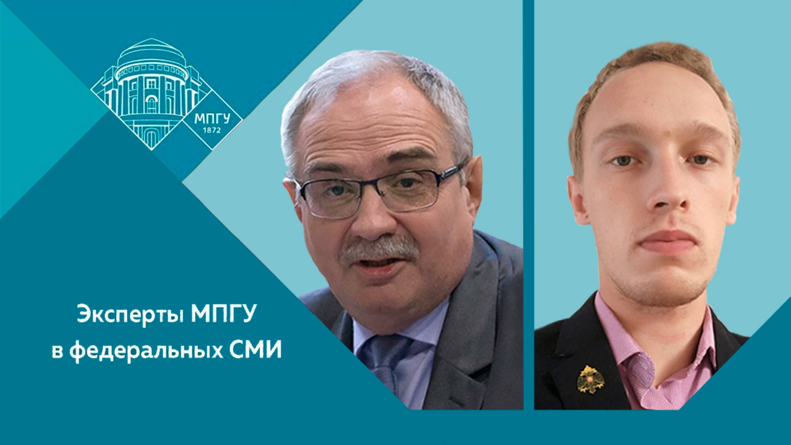 "Брестский мир" Доценты МПГУ С.Засорин и В.Черемухин на радио Говорит Москва