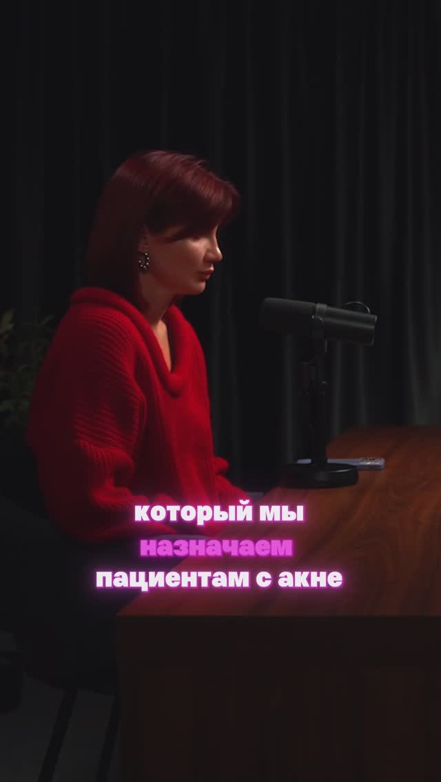 Ацинамид: суперингредиент против воспалений, покраснений и акне | Всё о новинке в косметике.