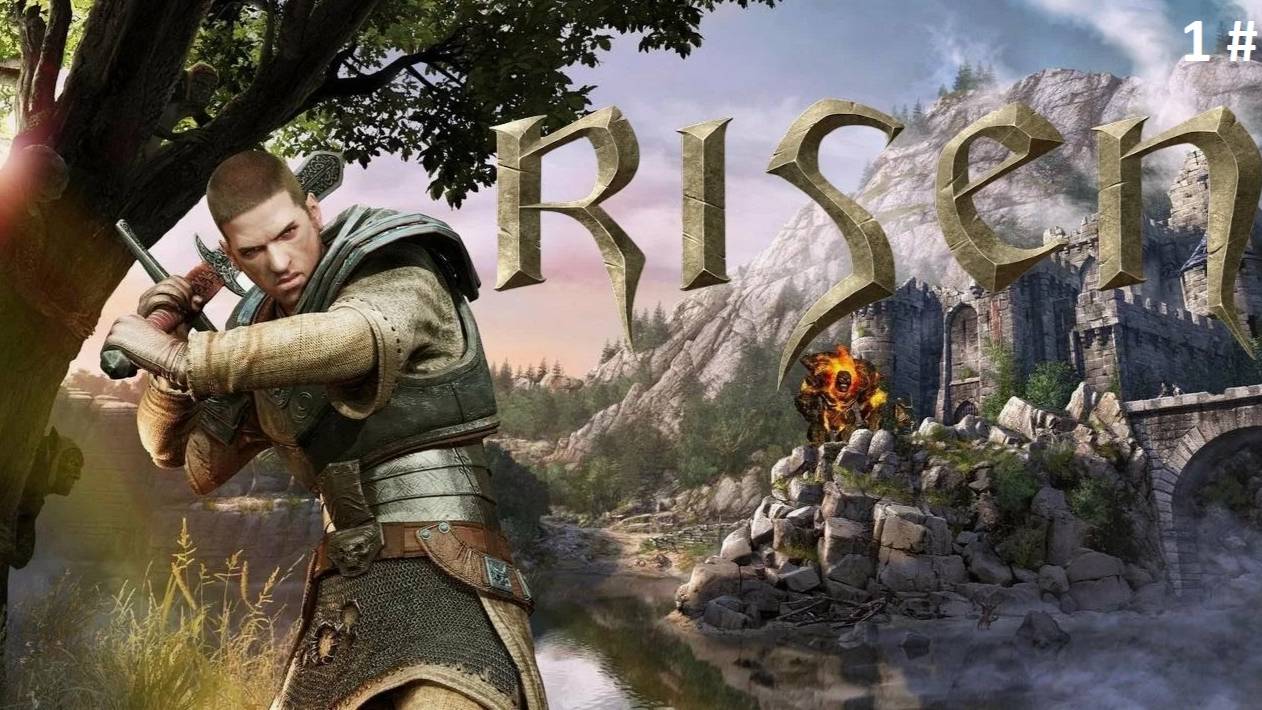 Прохождение Risen 1 # (Осваиваемся на новом месте)