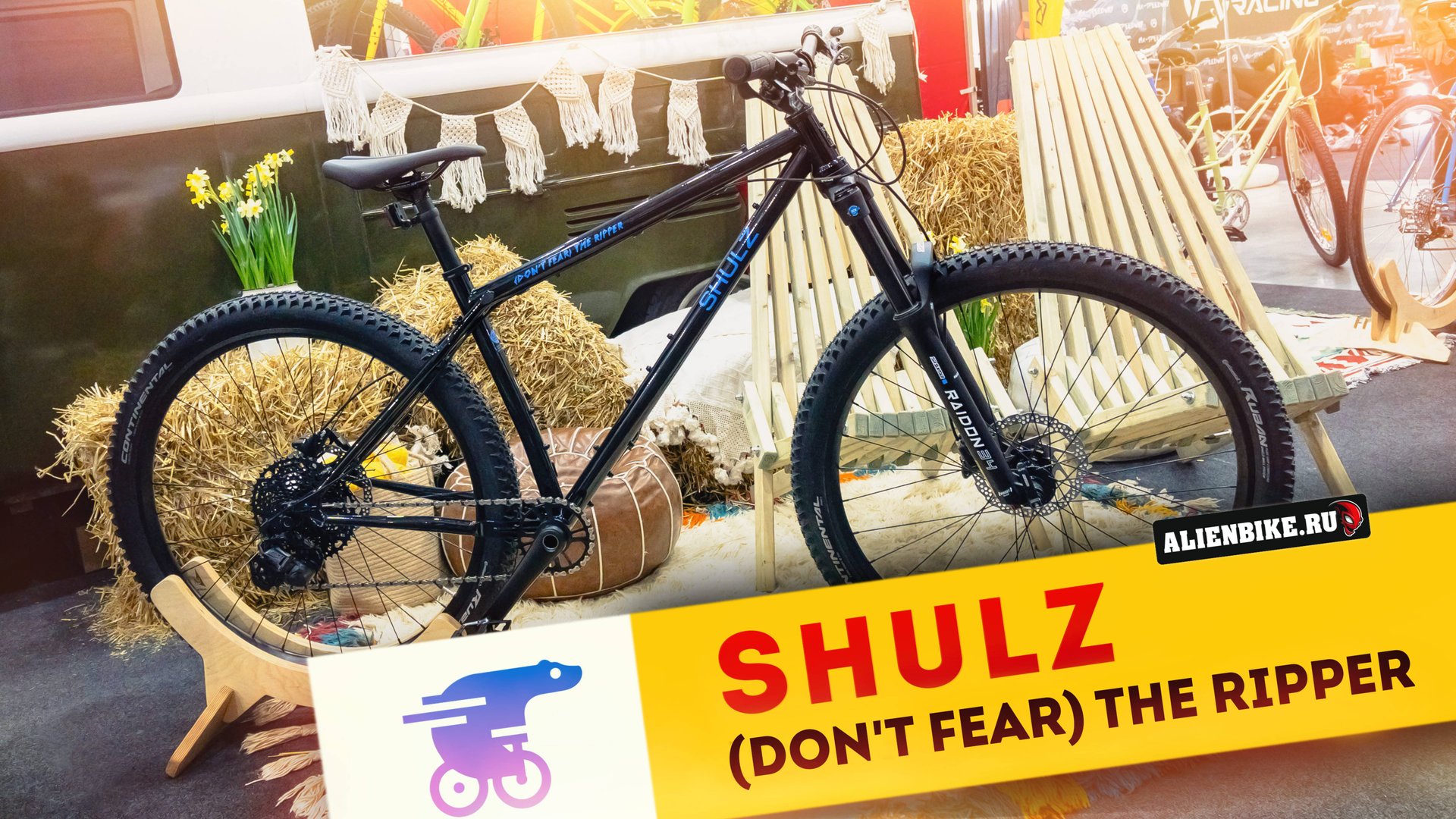 Горный велосипед SHULZ (Don't fear) The Ripper | Серийная модель с мягкой вилкой SR Suntour Raidon