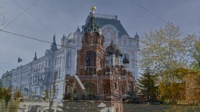 Нижний Новгород