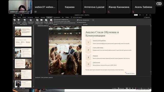 Сагиндыкова Жанар Какимовна 28 04 2025