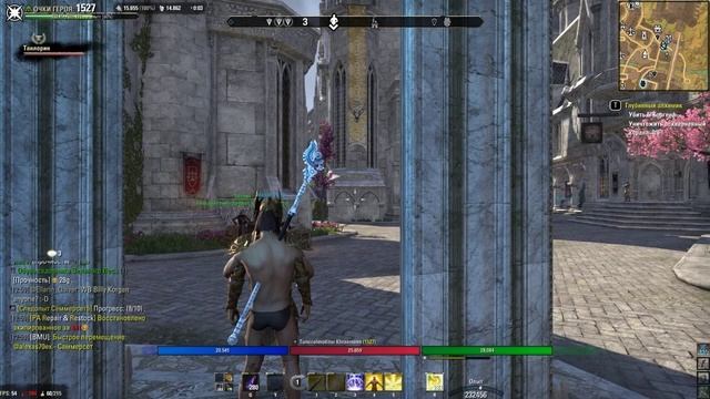The Elder Scrolls Online Summerset part 43