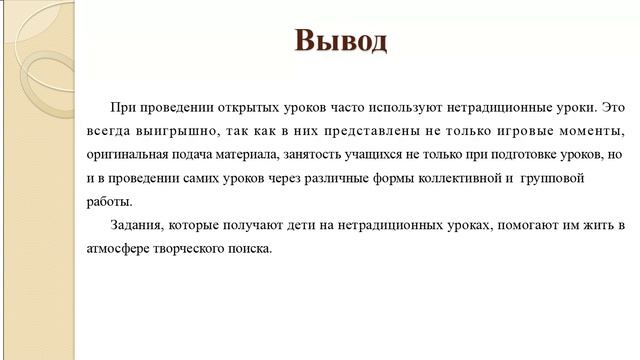Встреча в Телемосте 29.04.25 защита курсовой работы
