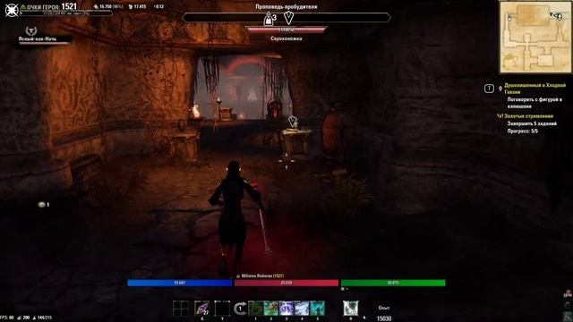 The ESO Morowind part № 48