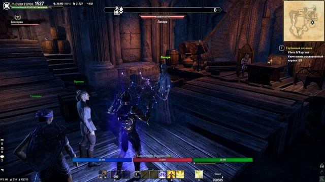 The Elder Scrolls Online Summerset part 42