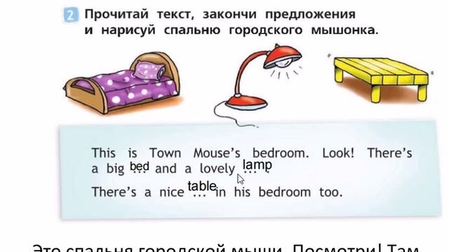 SPOTLIGHT 2 учебник 2 часть страница 58