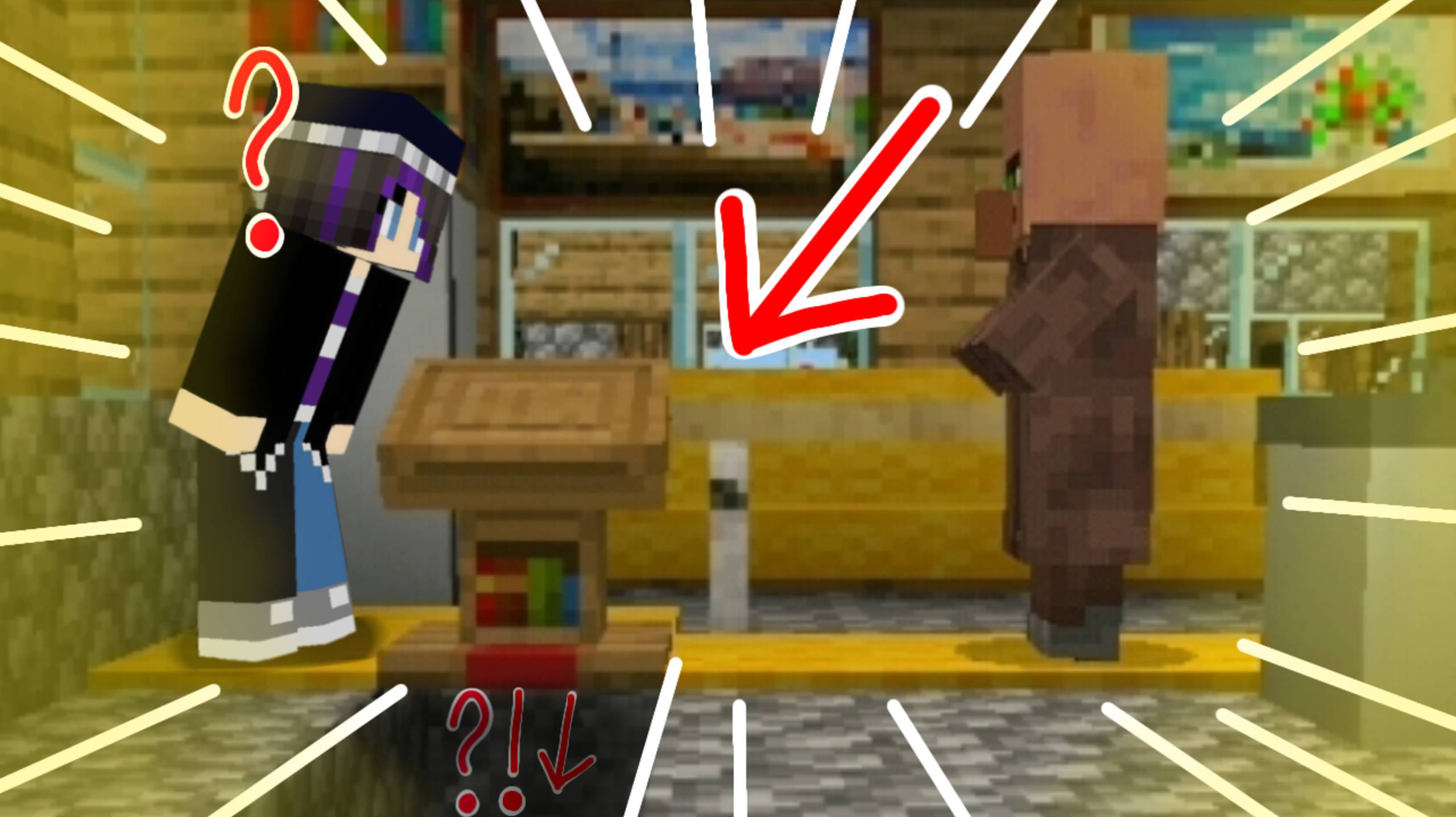 ЧТО НАХОДИТСЯ ПОД КАФЕДРОЙ В МАЙНКРАФТ 100% ТРОЛЛИНГ ЛОВУШКА MINECRAFT