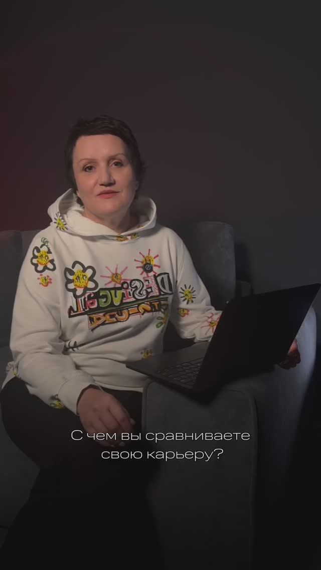 Нарисуй свою карьеру #карьера #работа #метафора