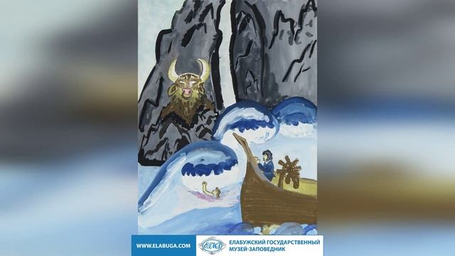 3. Камень-бык