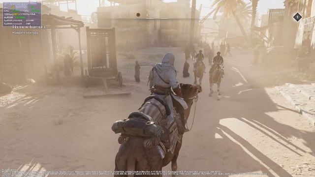 Assassins Creed Mirage Посвящение в Братство Ассасинов