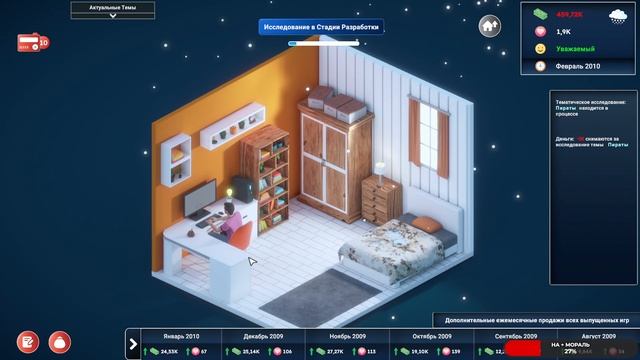 Game Builder Tycoon #1чайное прохождение