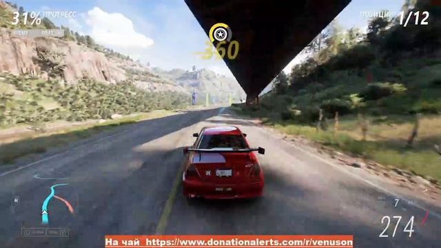 Forza Horizon 5 прохождение №16