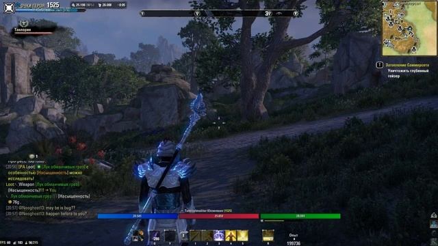 The Elder Scrolls Online Summerset part 52