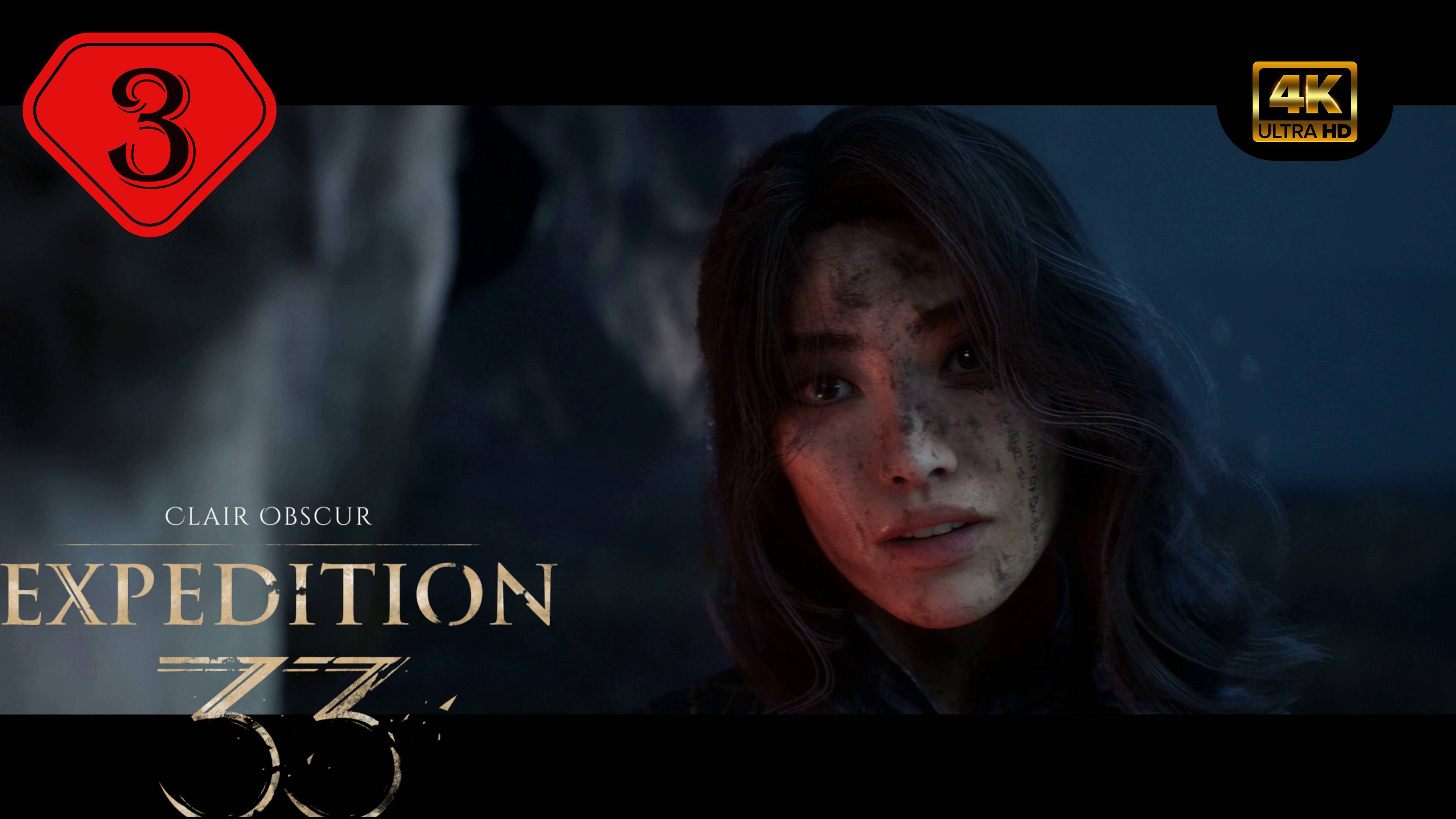Послание.Прохождение Clair Obscur:Expedition 33(4K).На Русском.#Часть3.