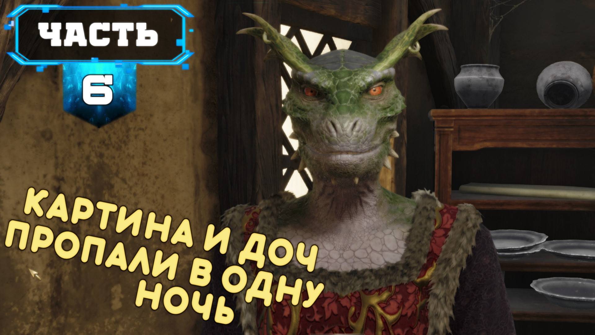 The Elder Scrolls IV: Oblivion Remastered Прохождение (6) Ремастер Обливиона - На Русском