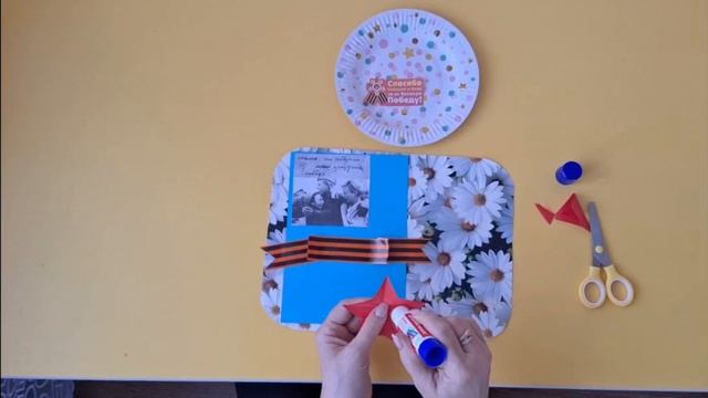 2025.Рубрика "Ура, ПОБЕДА!"

Мастер-класс "Открытка ветерану".  Малинка О. Д.