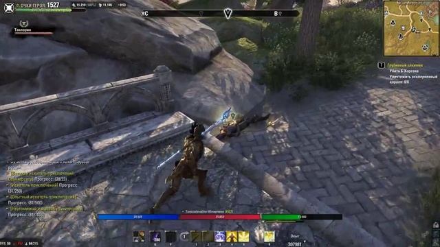 The Elder Scrolls Online Summerset part 40