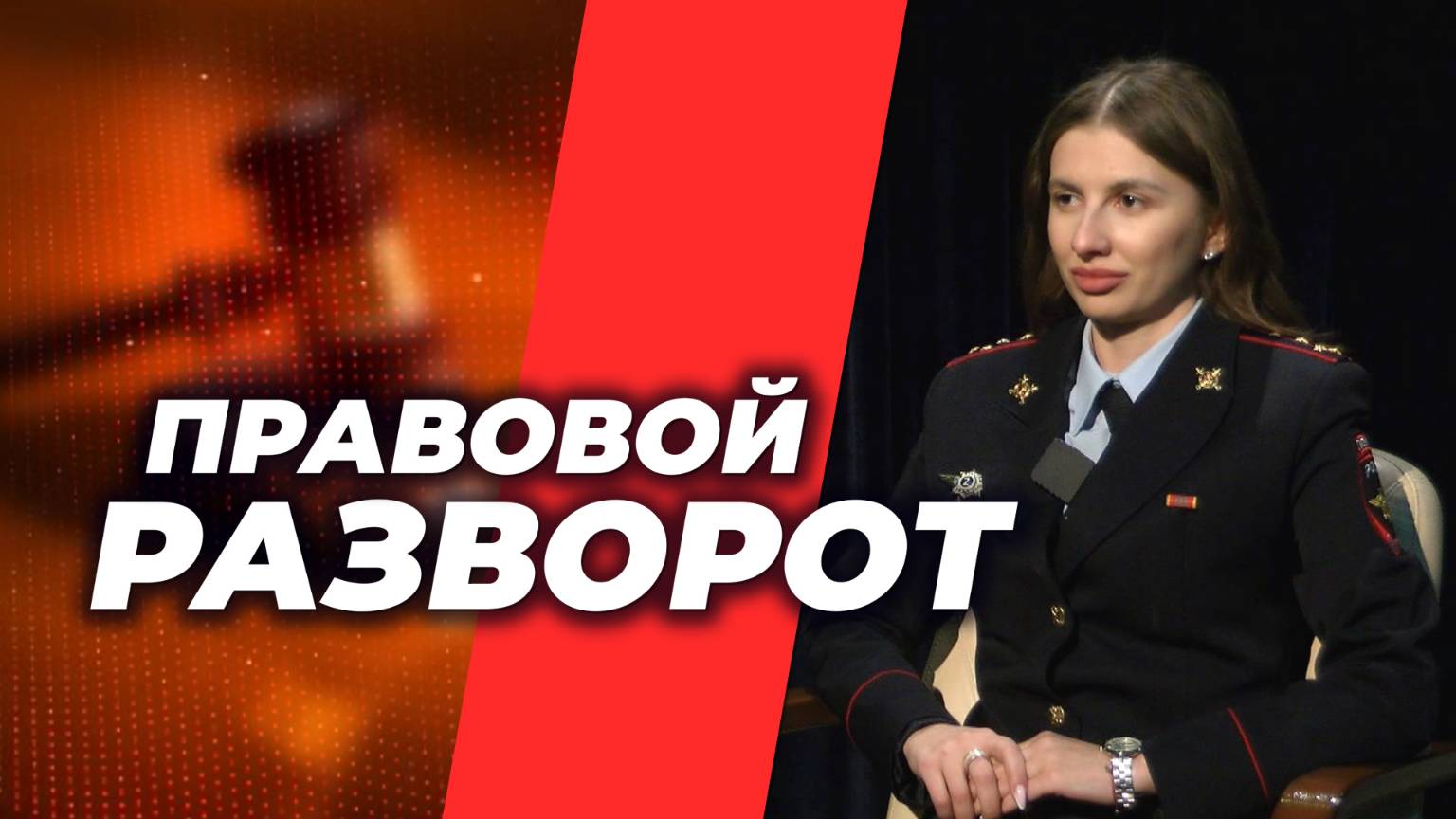 О том, как не стать жертвой аферистов и что делать, если уже попали на уловку мошенников