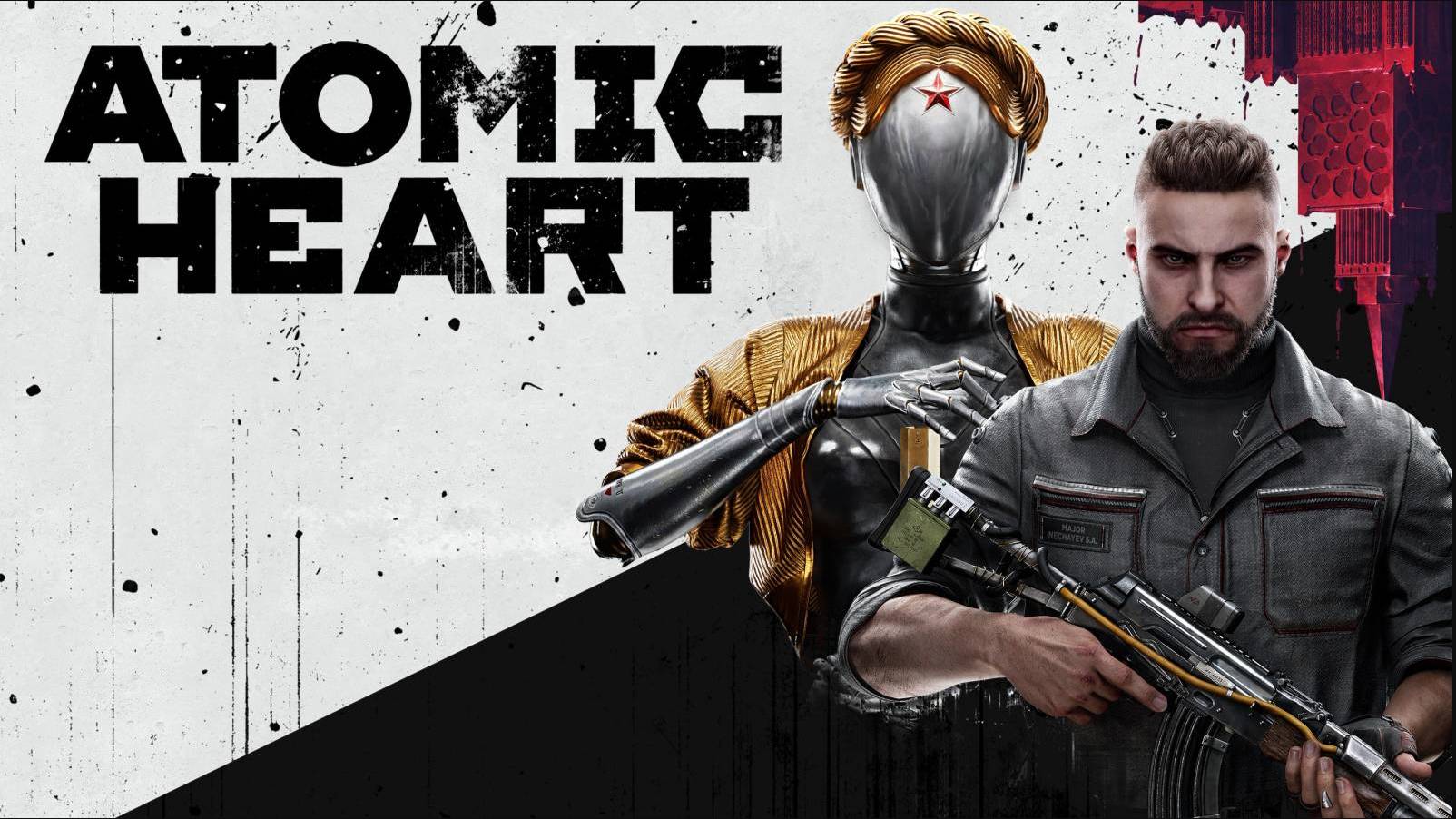 Atomic Heart  («Атомное сердце») : Часть 3