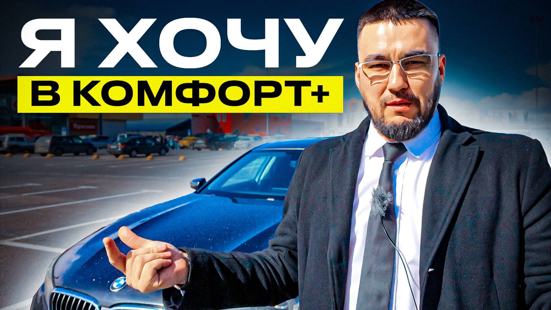 Машина для работы в такси! Авто в кредит АФС