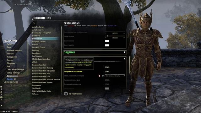 The Elder Scrolls Online Summerset part № 58