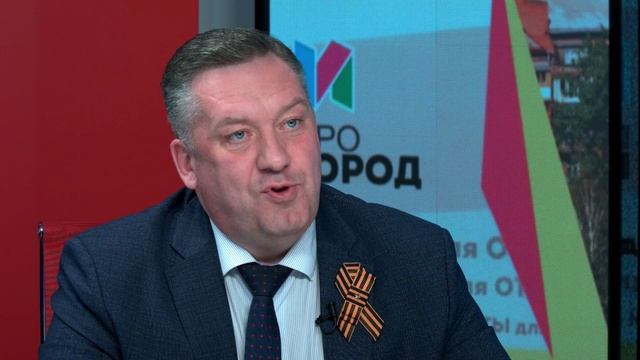 ПроГород 30.04.2025