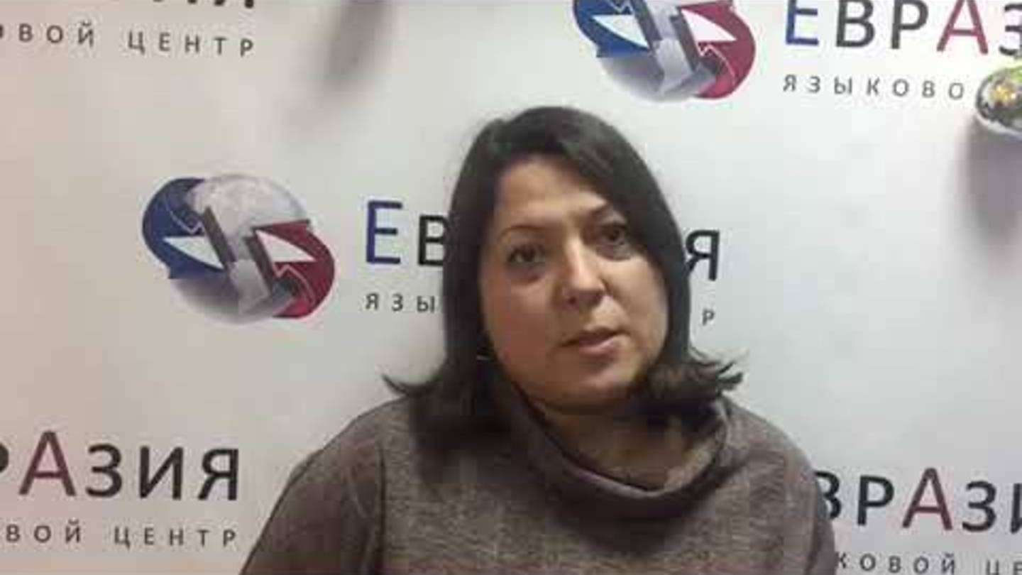 Отзыв о курсах английского для детей в «Евразии», Ольги