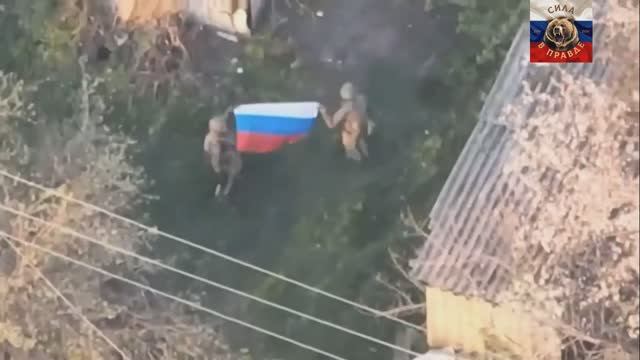 ‼️🇷🇺💪⚡️Группировка "Запад" водрузила флаг РФ над населенным пунктом Новое.