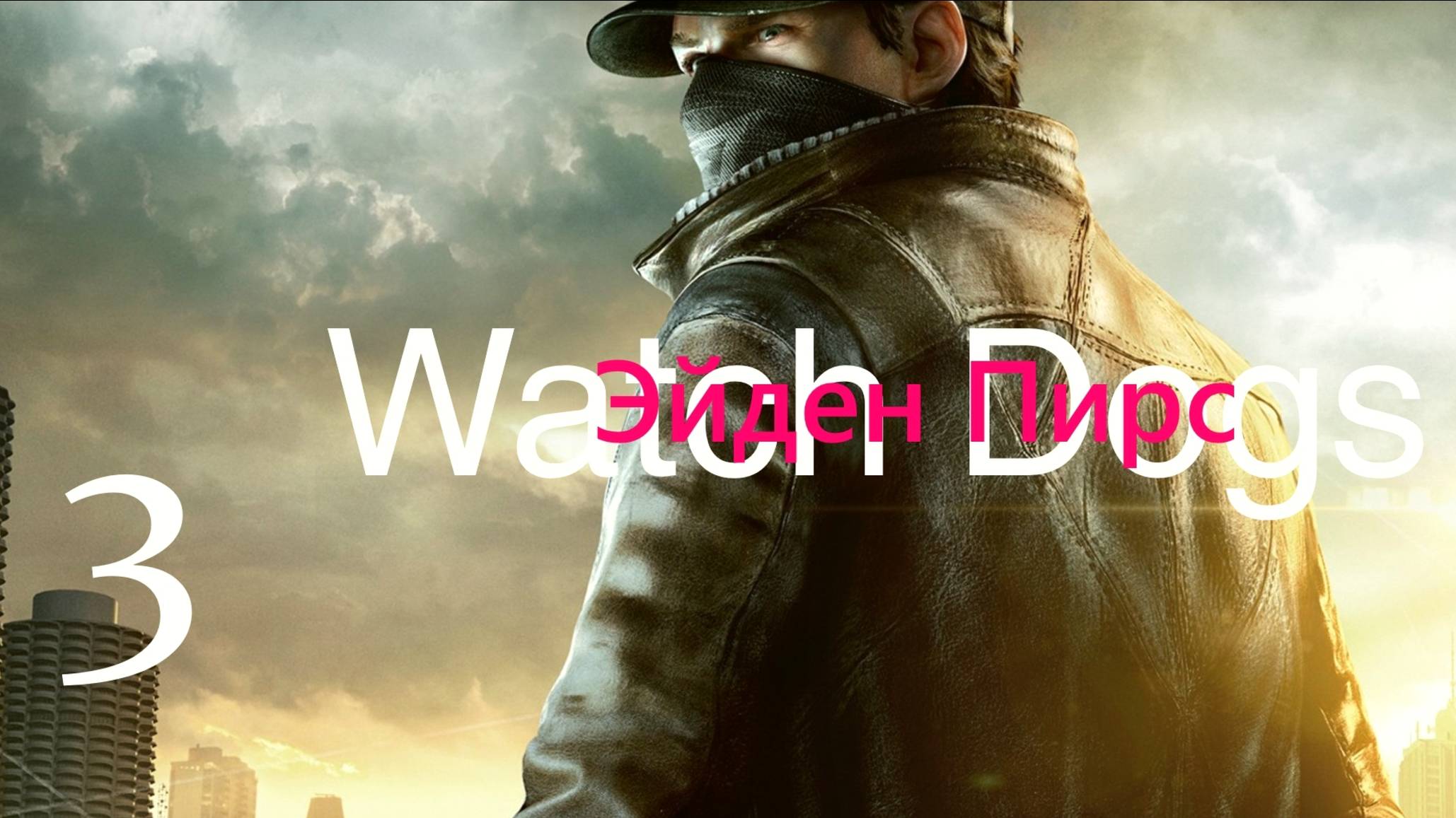 ✉ 𝙒𝘼𝙏𝘾𝙃  𝘿𝙊𝙂𝙎 -Визит В Частную Охранную Контору Со Смартфоном  Пистолет В Кобуре! ➤ Часть 3