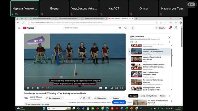 Ульжекова Нургуль Туленовна 2 (29.04.2025г.)