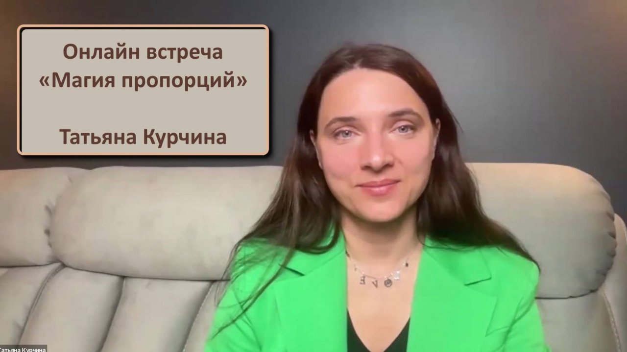 Магия пропорций. Как ФейсФитнес меняет лицо