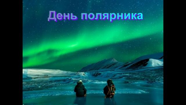 Майский вальс