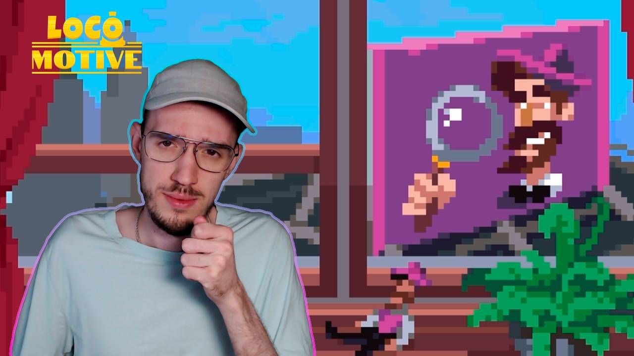 И наследником был... | Loco Motive (Локомотив) | 6