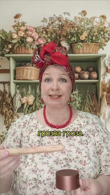 СКОРОГОВОРКА. РЕЧЬ. ЗВУКИ. ГОЛОС. РИТМ. ПРОСОДИКА. ЭМОЦИИ. ФОЛЬКЛОР. ДЕТИ. СТУЧАЛКИ. КЛАВЕСЫ. НЕЙРО.