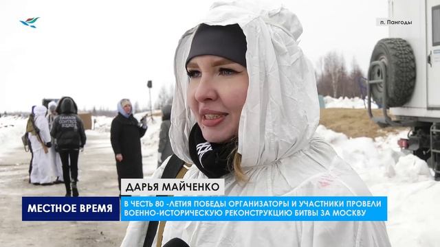 В Пангодах прошёл патриотический кросс «На пределе - к Победе»