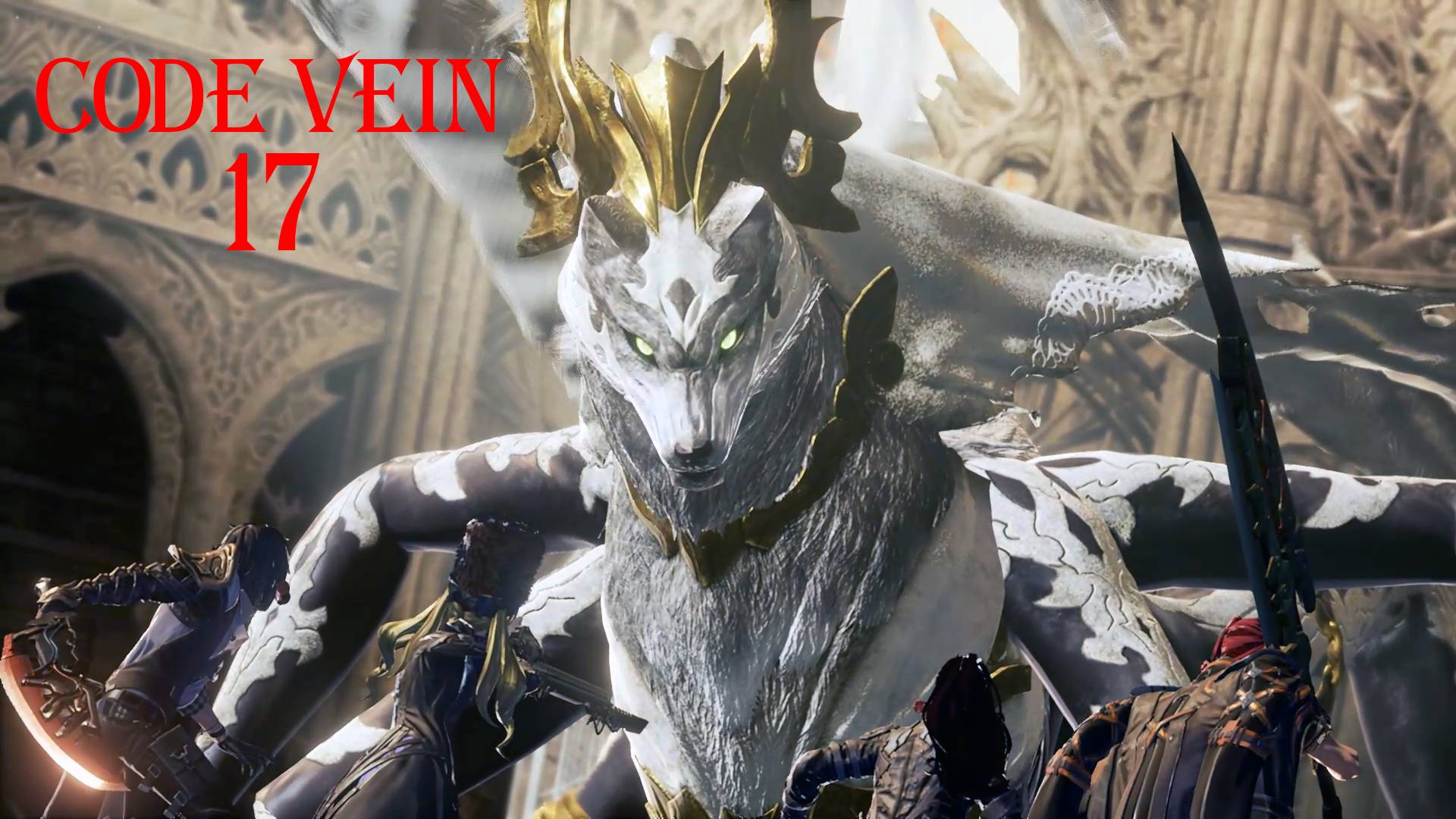CODE VEIN № 17 (ХРАНИТЕЛЬ БЕЛОКАМЕННЫХ ПАЛАТ)
