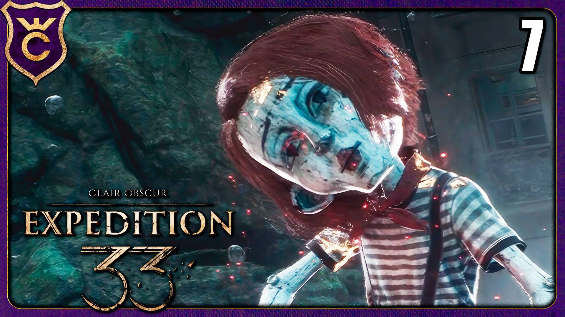 ПОДРАЛСЯ С ДЕВЧОНКОЙ ИЗ-ЗА ПРИЧЁСКИ! 7 Clair Obscur Expedition 33